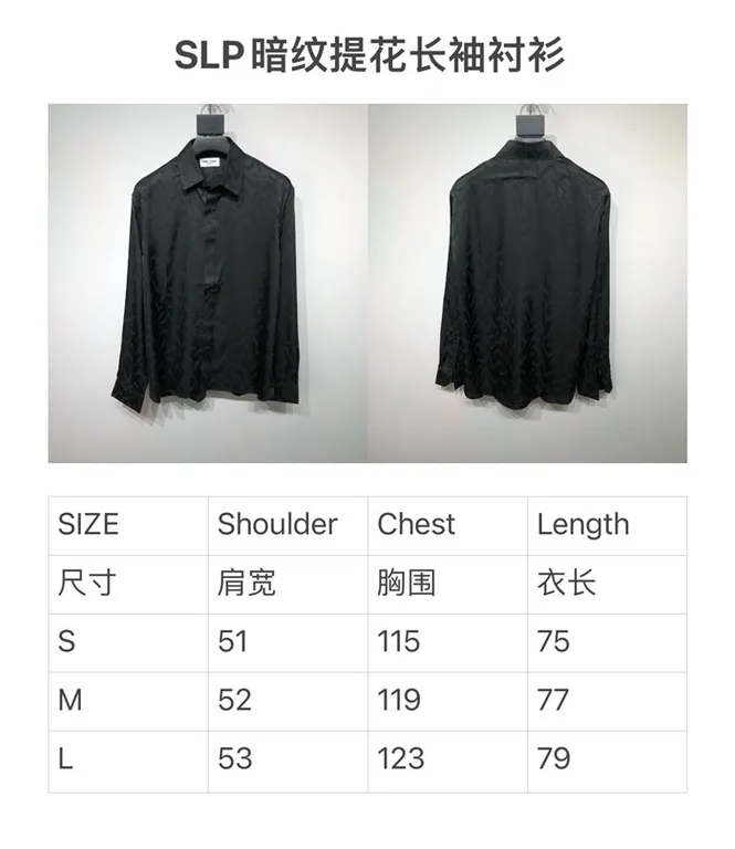 2023ss Sa1nt Lau*nt Shirt
