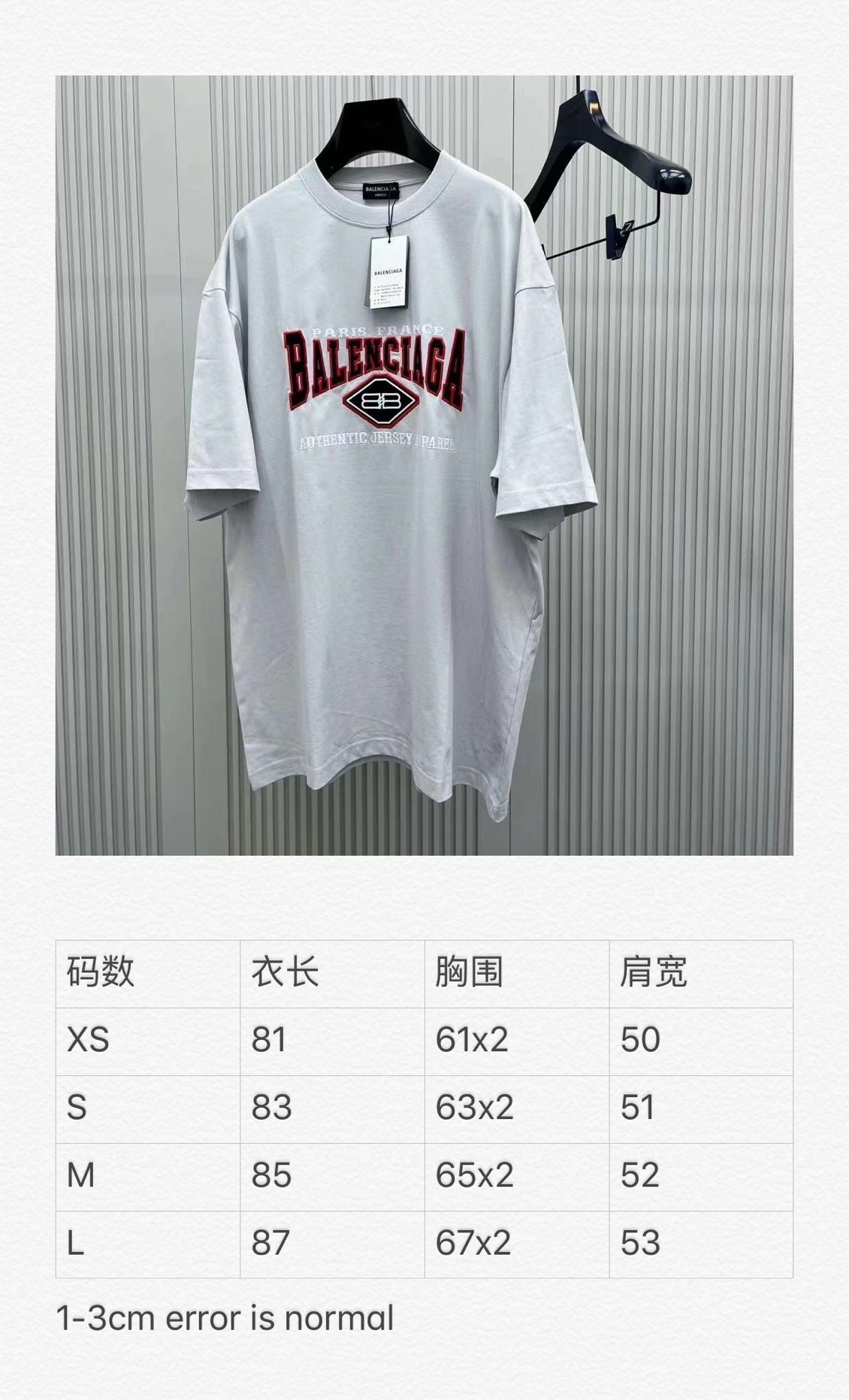 Ba1en*iaga T-shirt