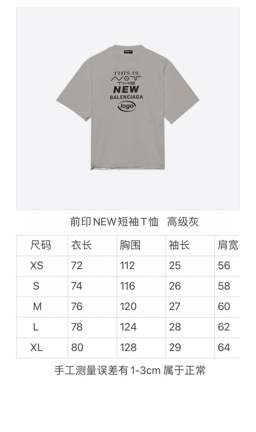 Ba1en*iaga T-shirt