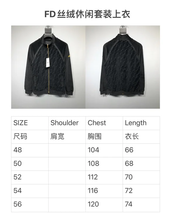 2022fw F**di Jacket
