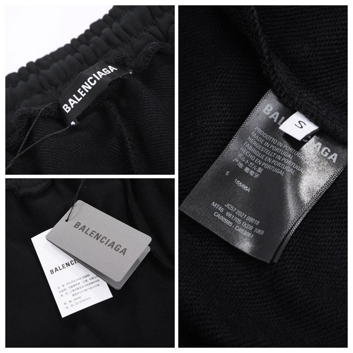 Ba1en*iaga Sweatpants