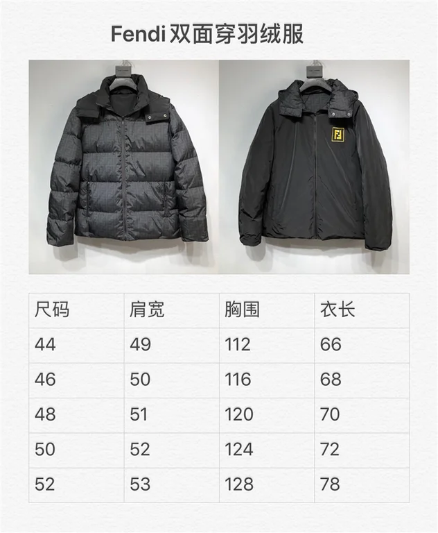 2021 F**di Dwon Jacket