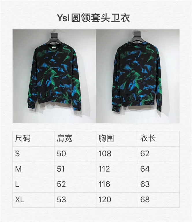 2021ss Sa1nt Lau*nt Sweater