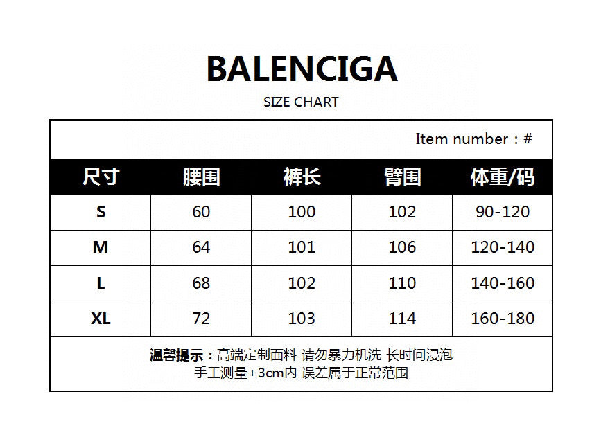 Ba1en*iaga Sweatpants