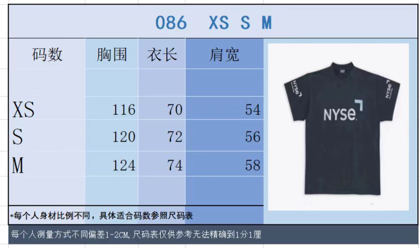 Ba1en*iaga T-shirt
