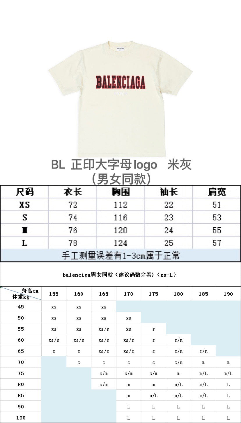 Ba1en*iaga T-shirt