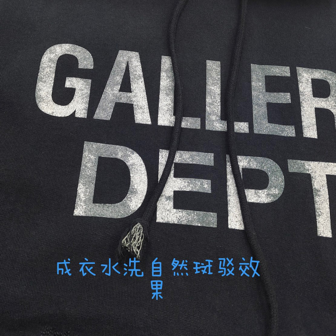 Gallery Dept Hoodie