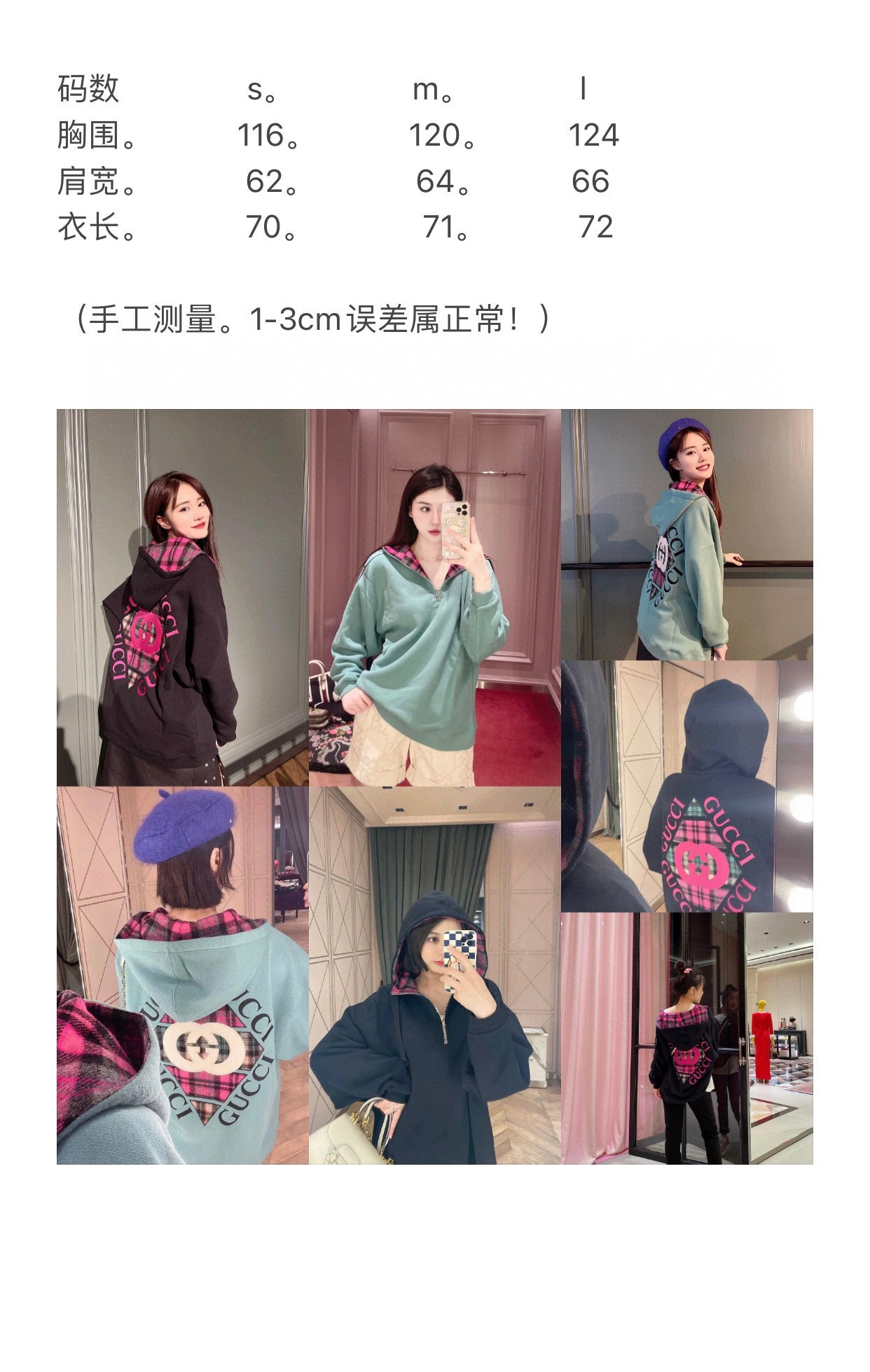 Gvc*1 Hoodie