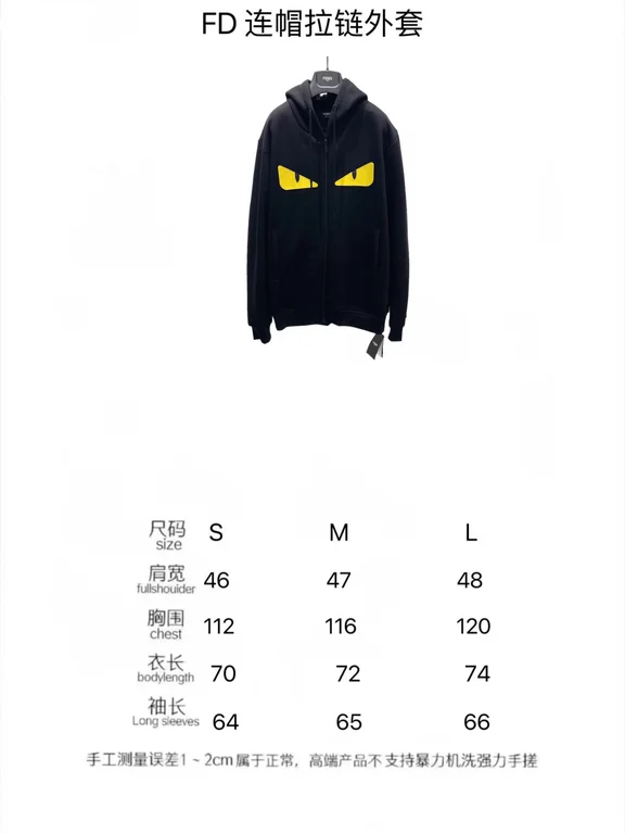 2022fw F**di Jacket