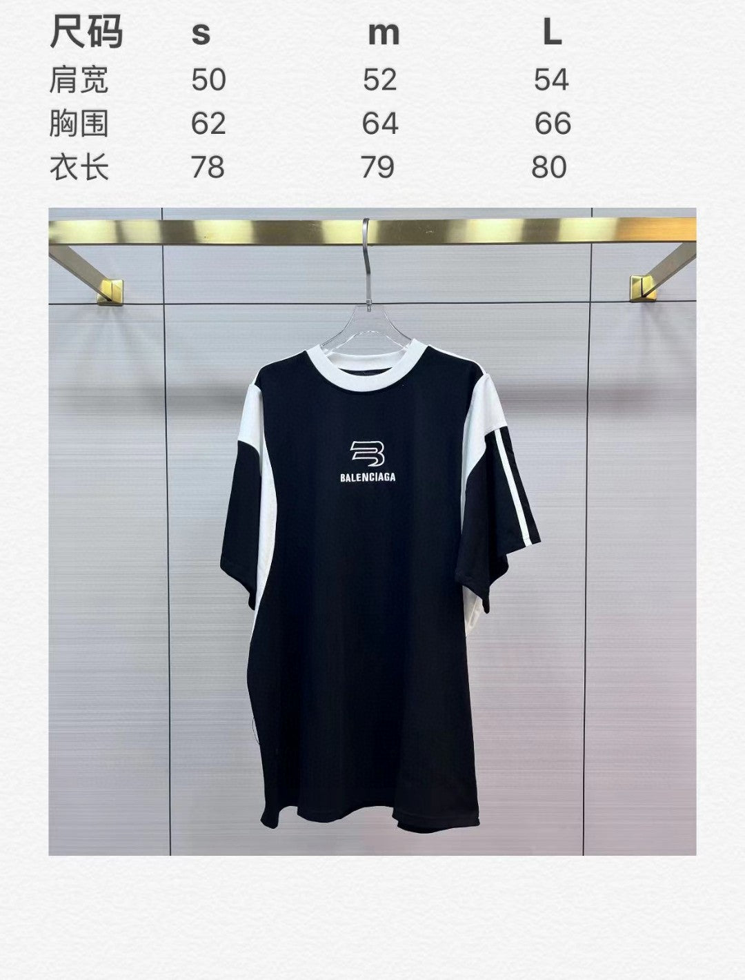 Ba1en*iaga T-shirt