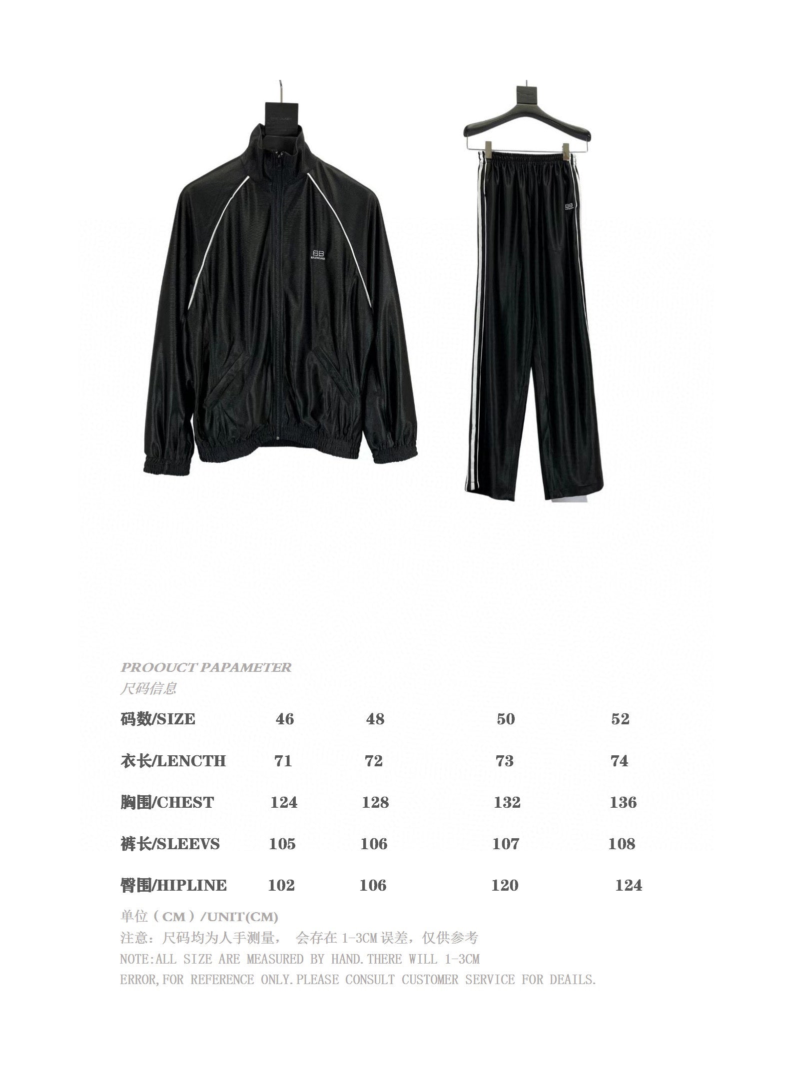 Ba1en*iaga Sweatpants