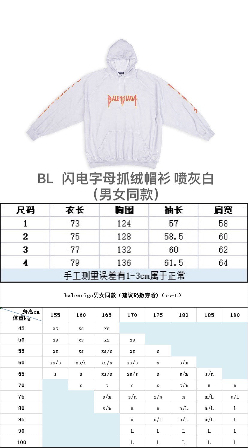 Ba1en*iaga Hoodie