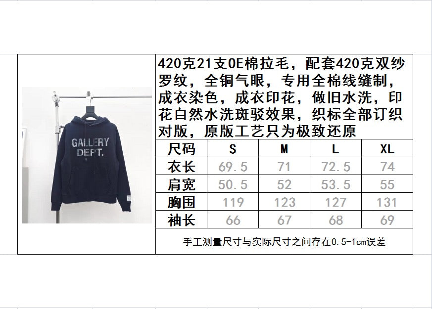 Gallery Dept Hoodie