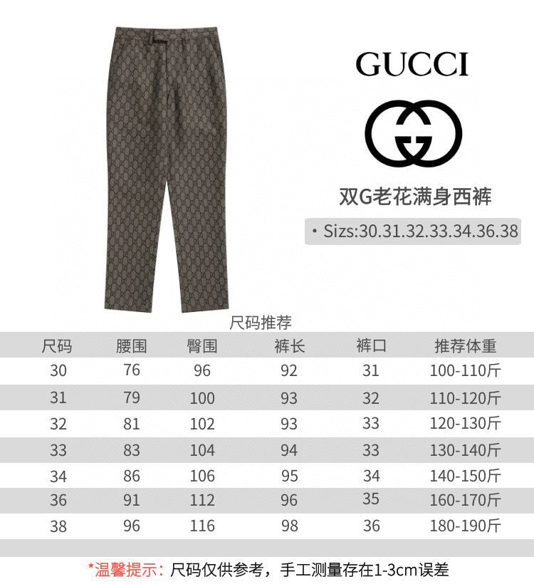 Gvc*1 Pants