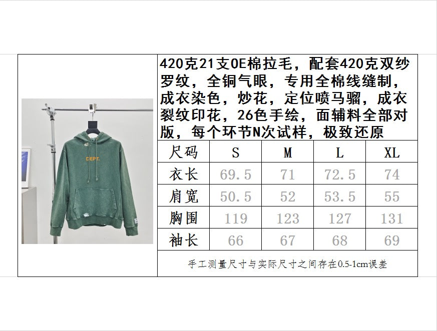 Gallery Dept Hoodie