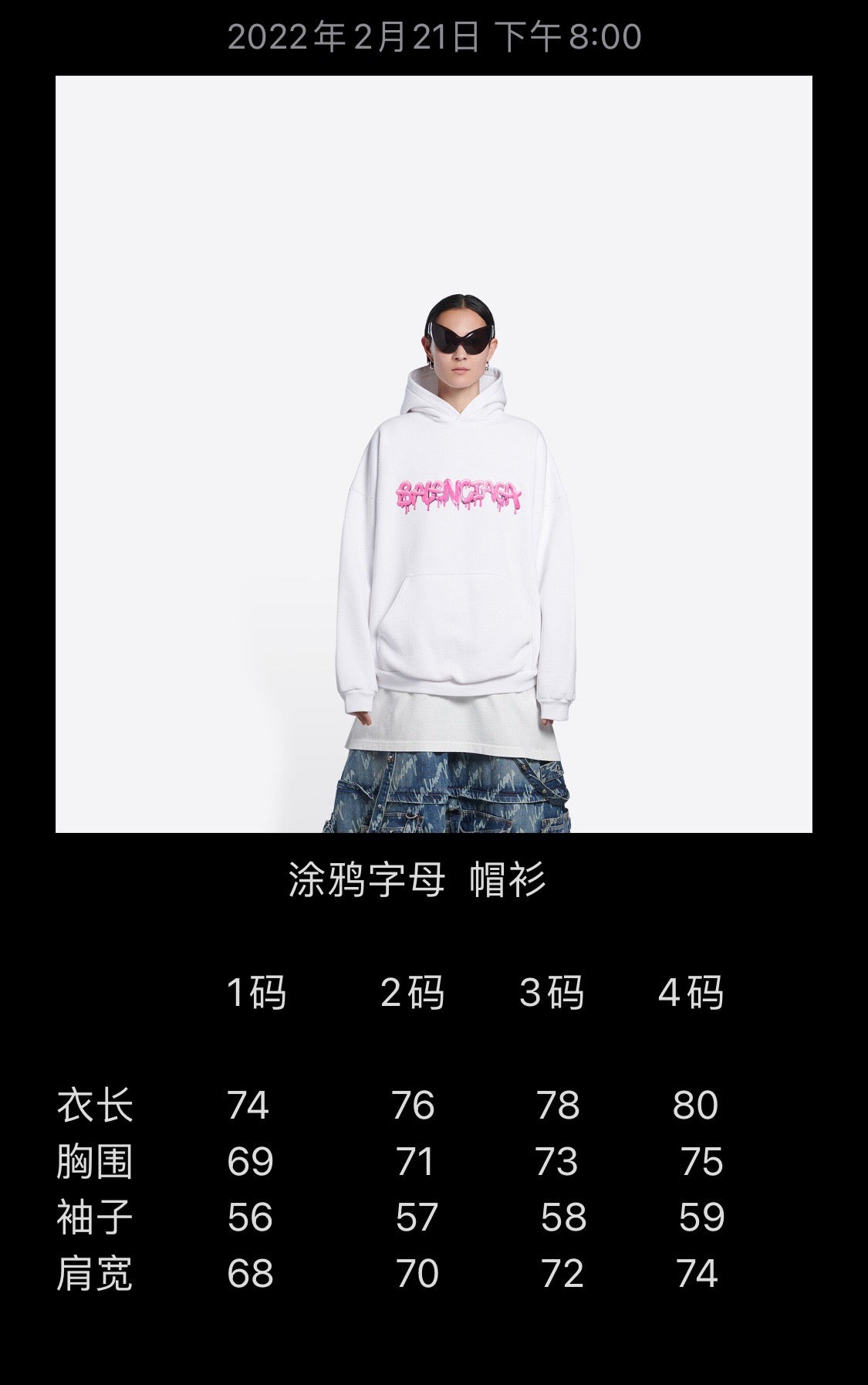 Ba1en*iaga Hoodie