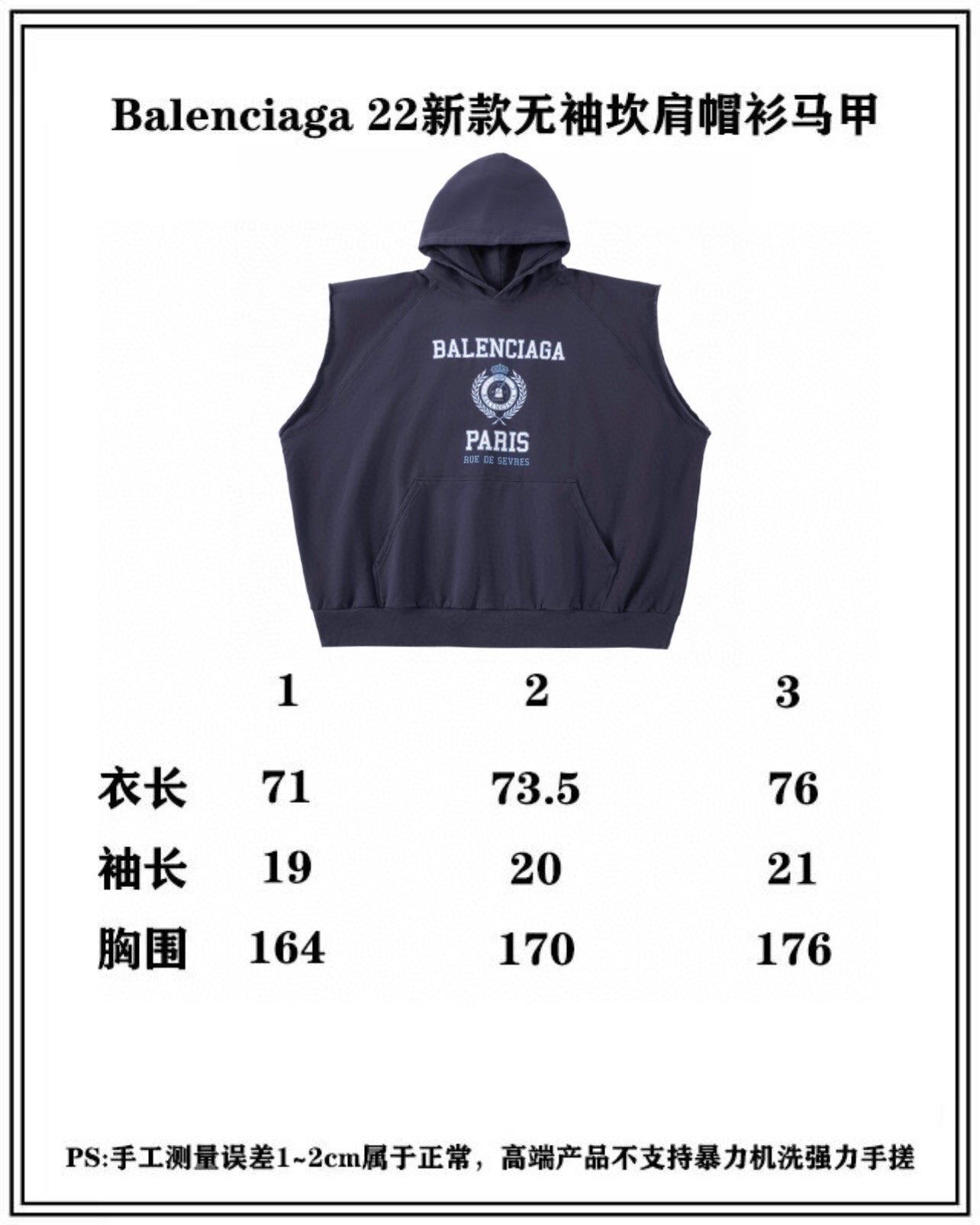 Ba1en*iaga Hoodie