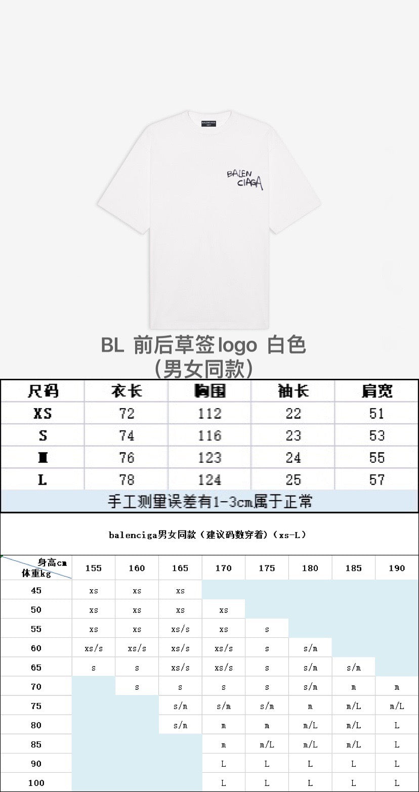 Ba1en*iaga T-shirt