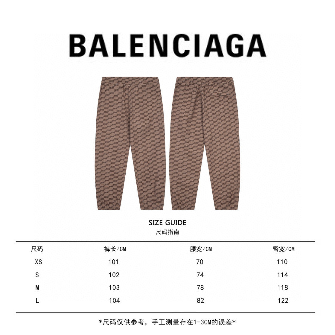 Ba1en*iaga Pants