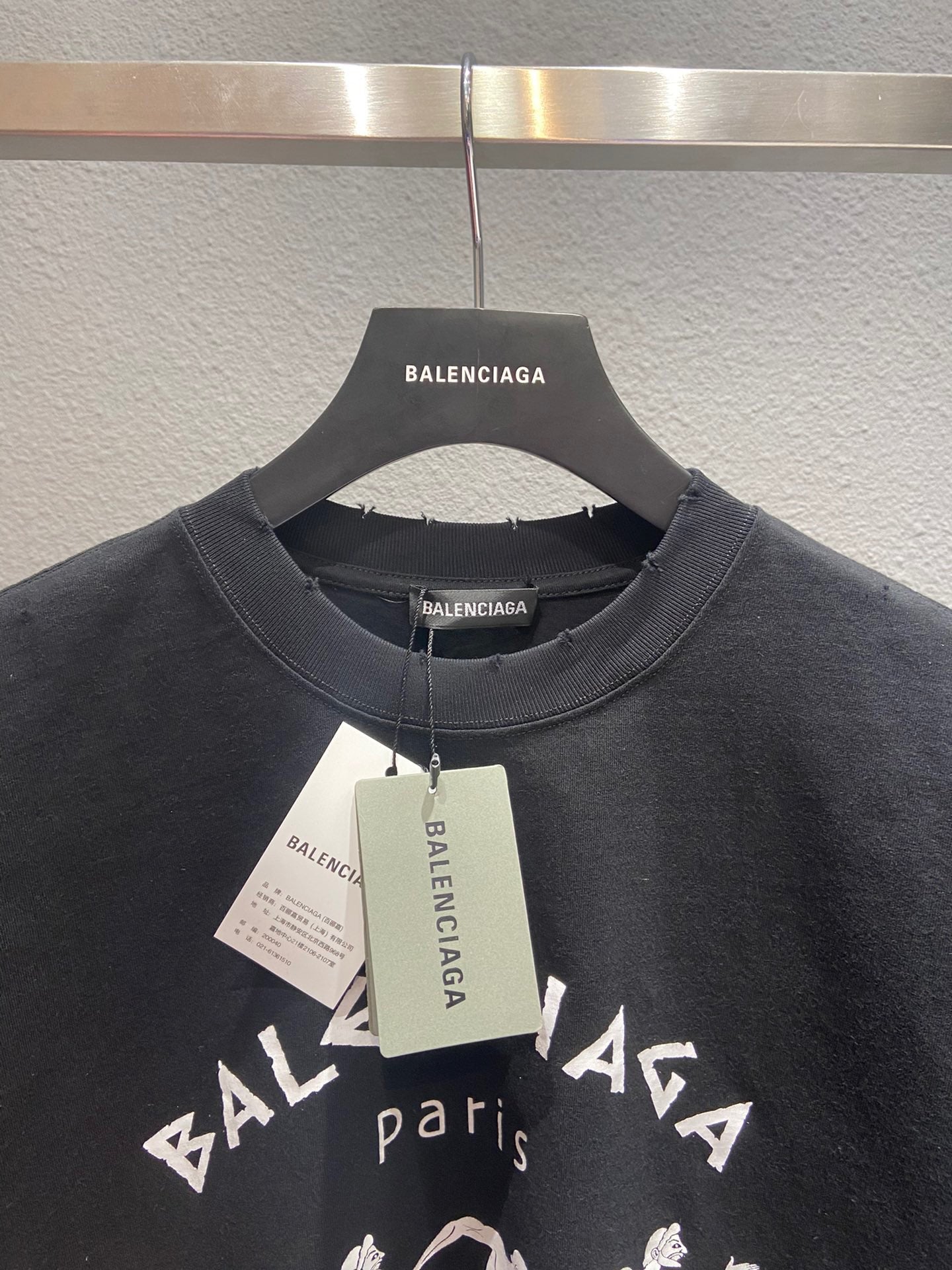 Ba1en*iaga T-shirt