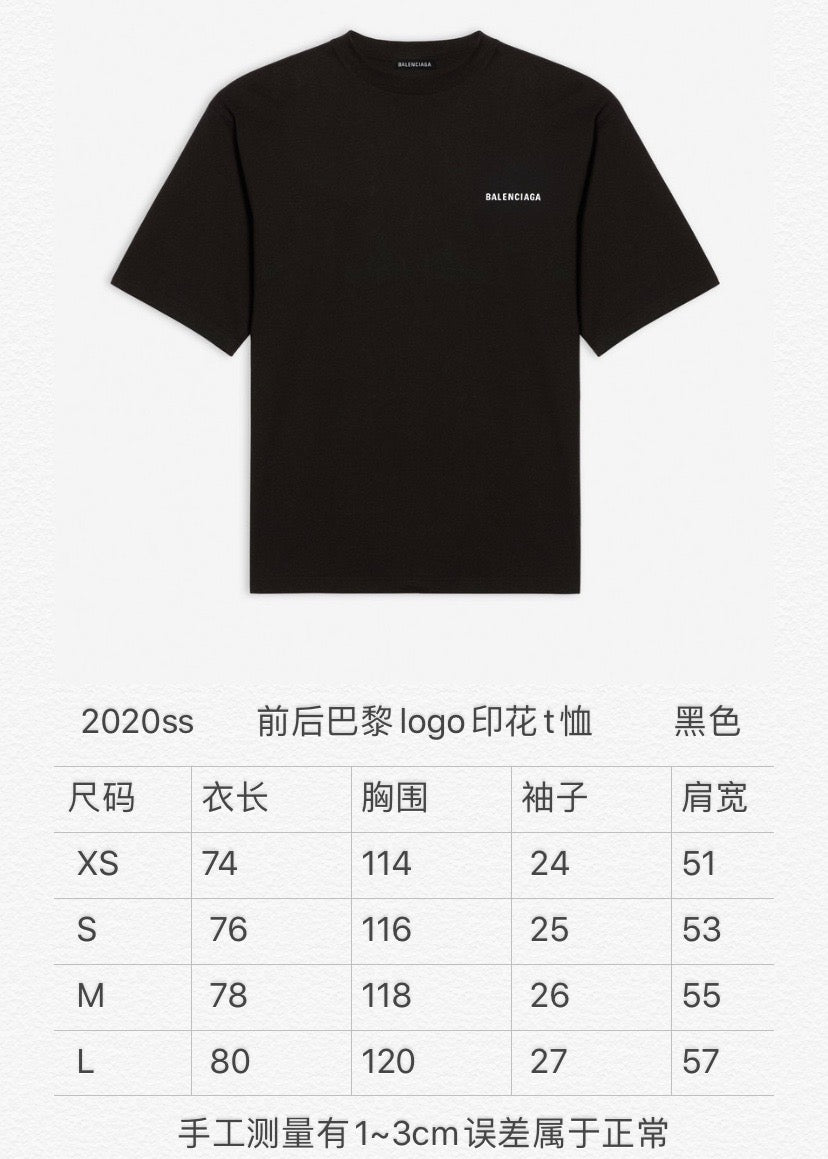 Ba1en*iaga T-shirt