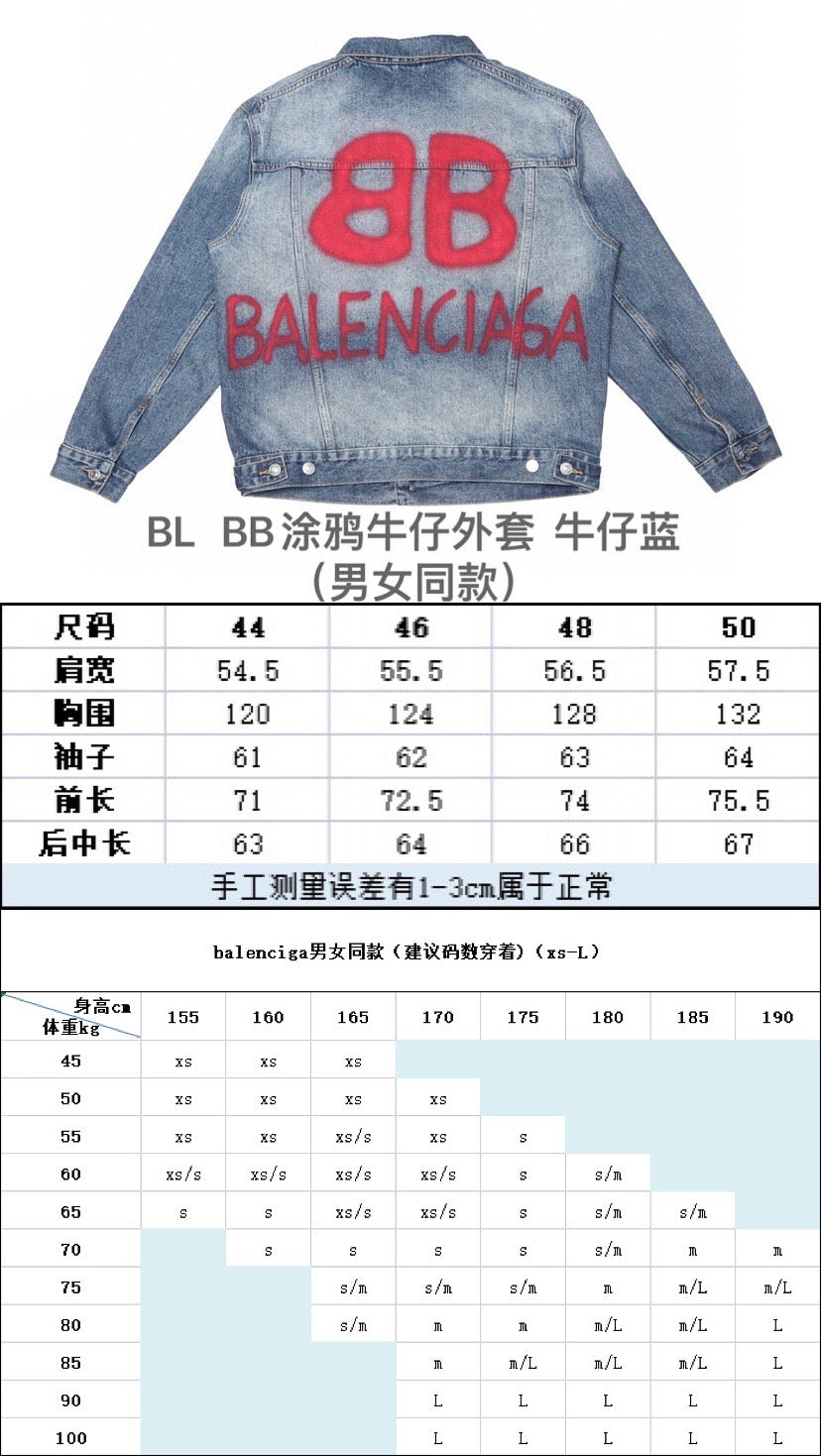 Ba1en*iaga Jacket