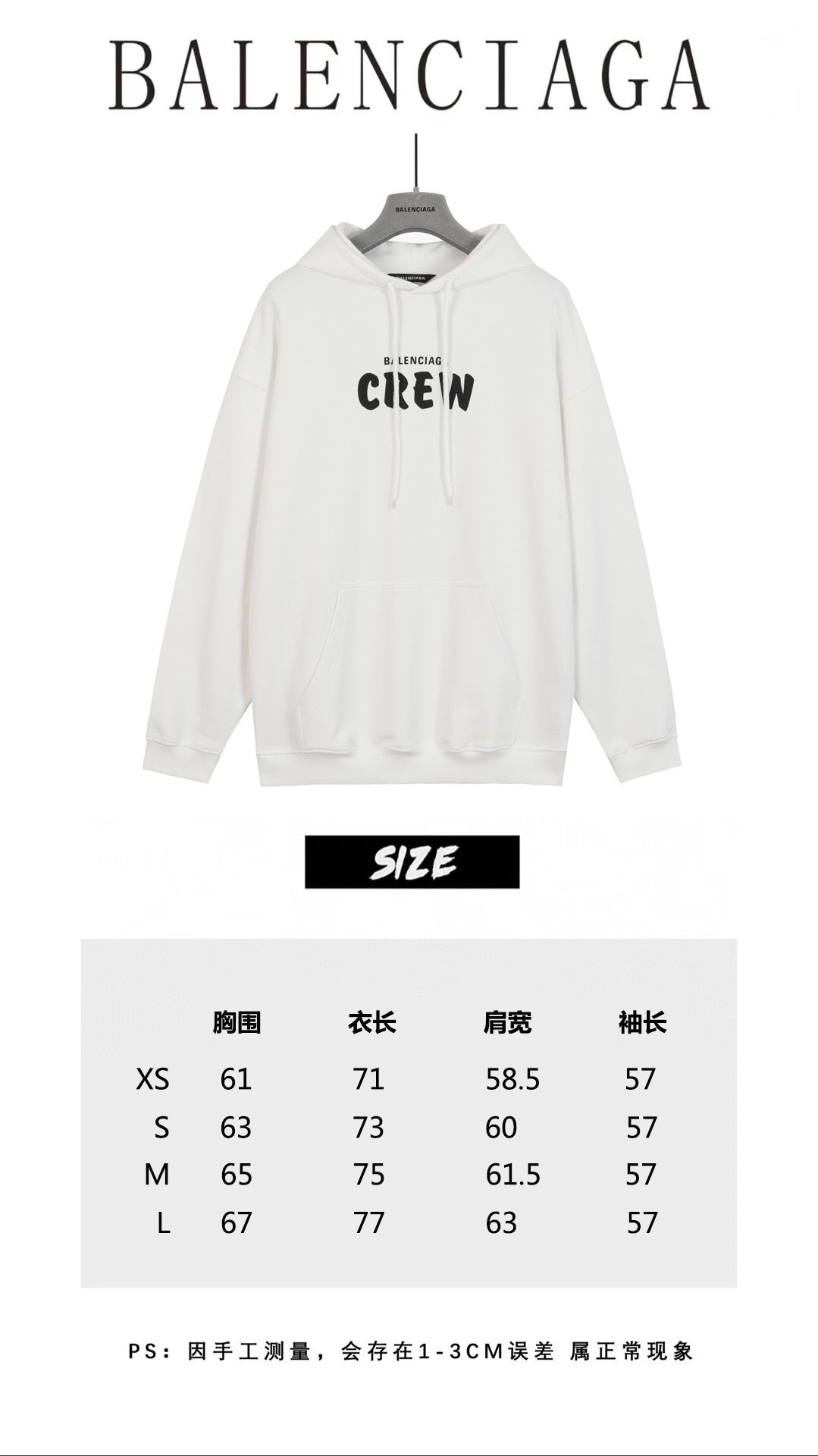 Ba1en*iaga Hoodie