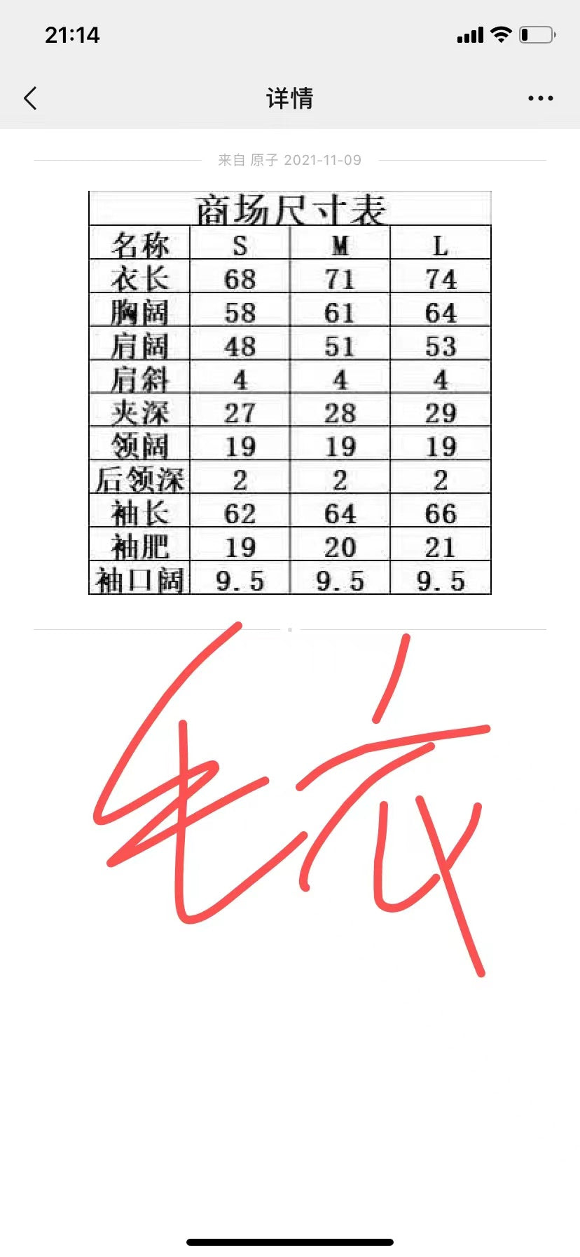 Gvc*1 Cardigan