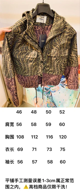 2021SS F**di Jacket