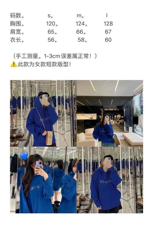 2022fw Sa1nt Lau*nt Hoodie