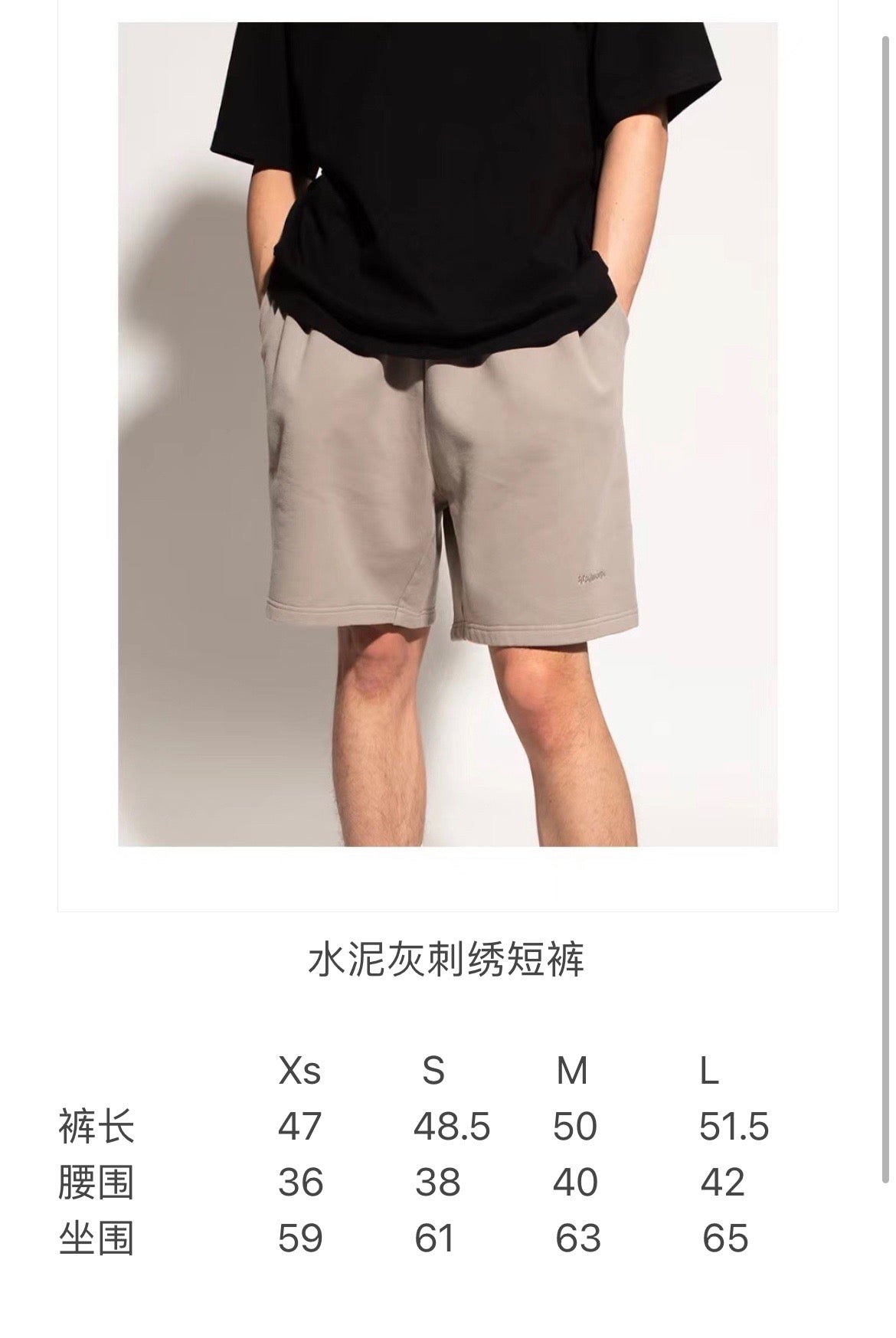 Ba1en*iaga Shorts