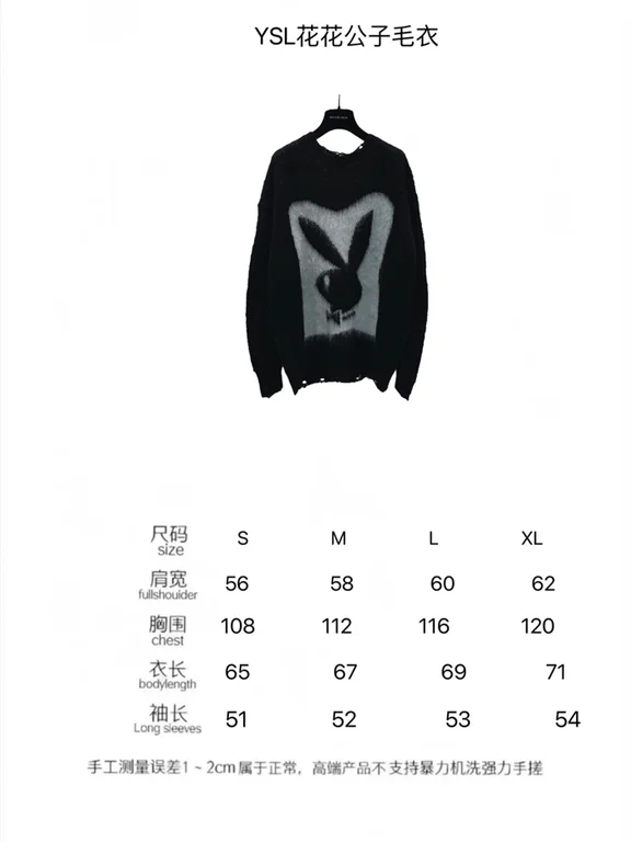2022fw Sa1nt Lau*nt Sweater