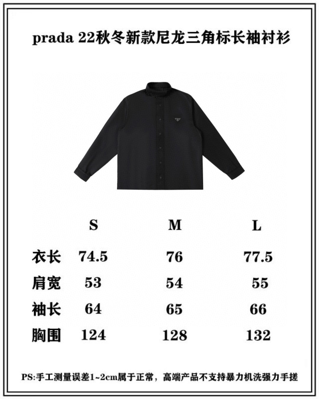 Pra*a Jacket