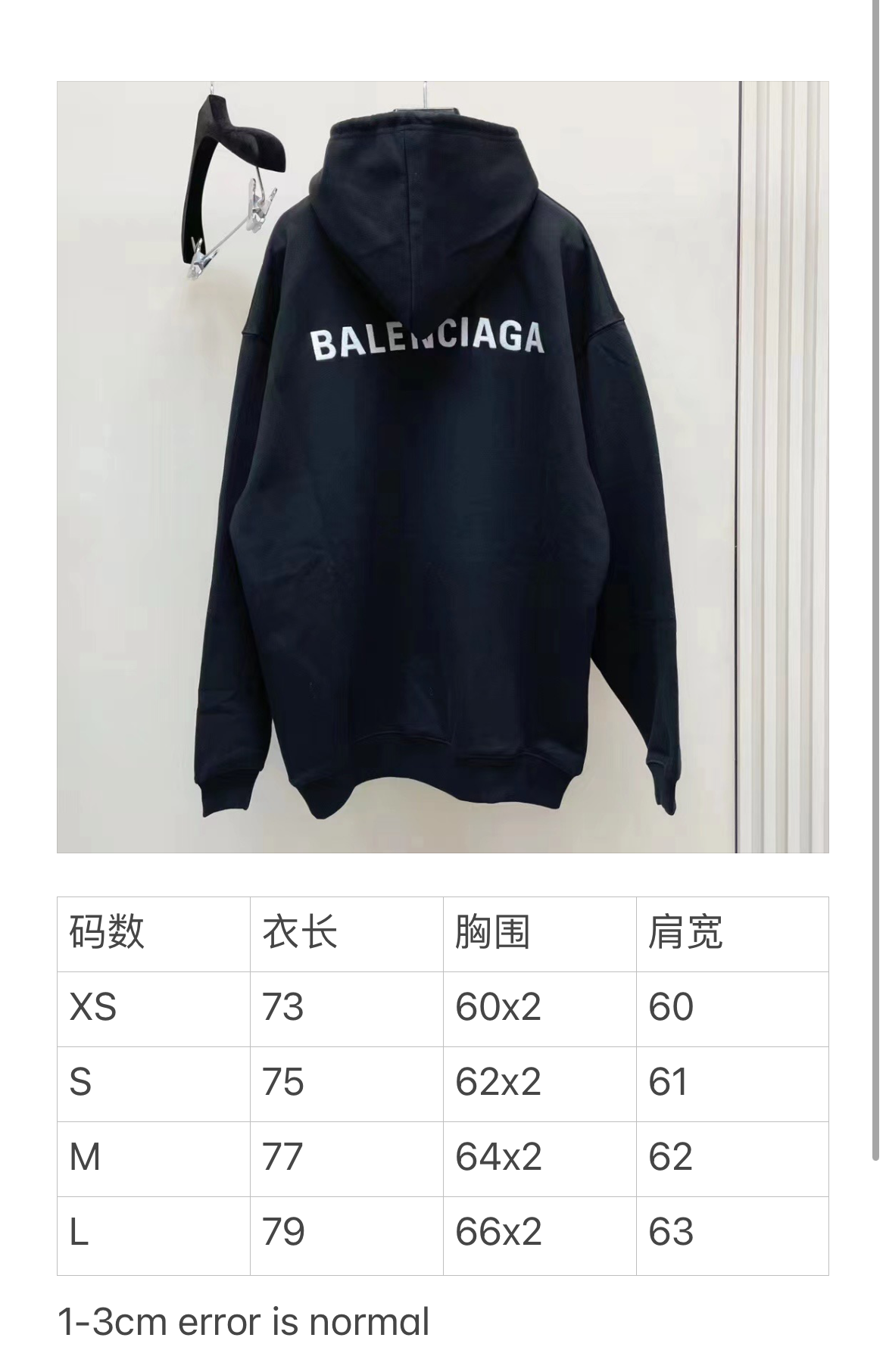 Ba1en*iaga Hoodie