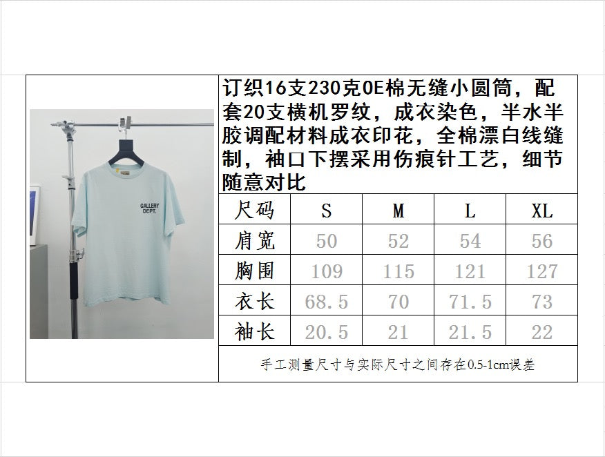 Gallery Dept T-shirt
