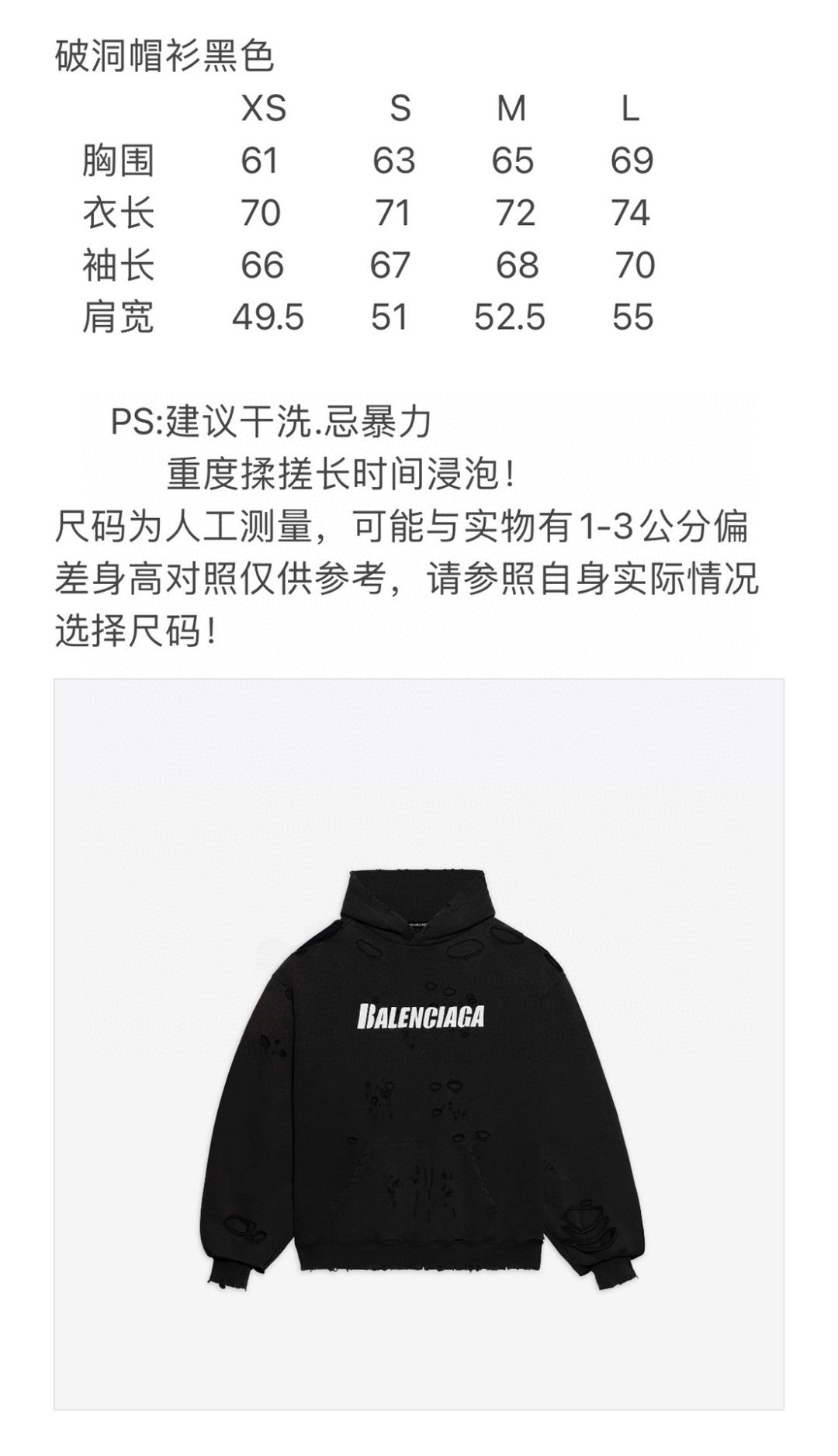 Ba1en*iaga Hoodie