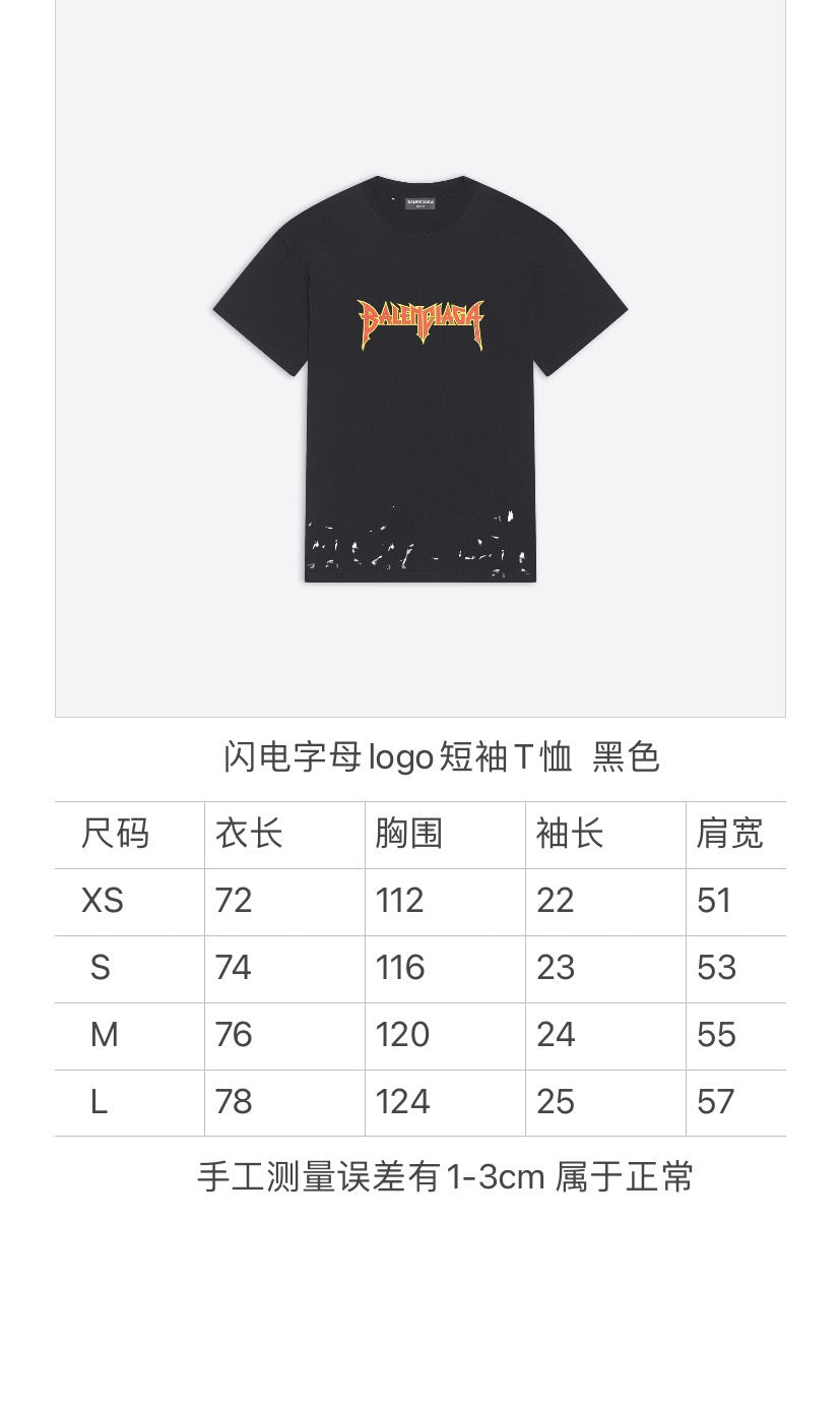 Ba1en*iaga T-shirt