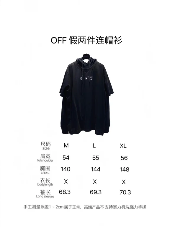 2021fw OFF WHITE Hoodie