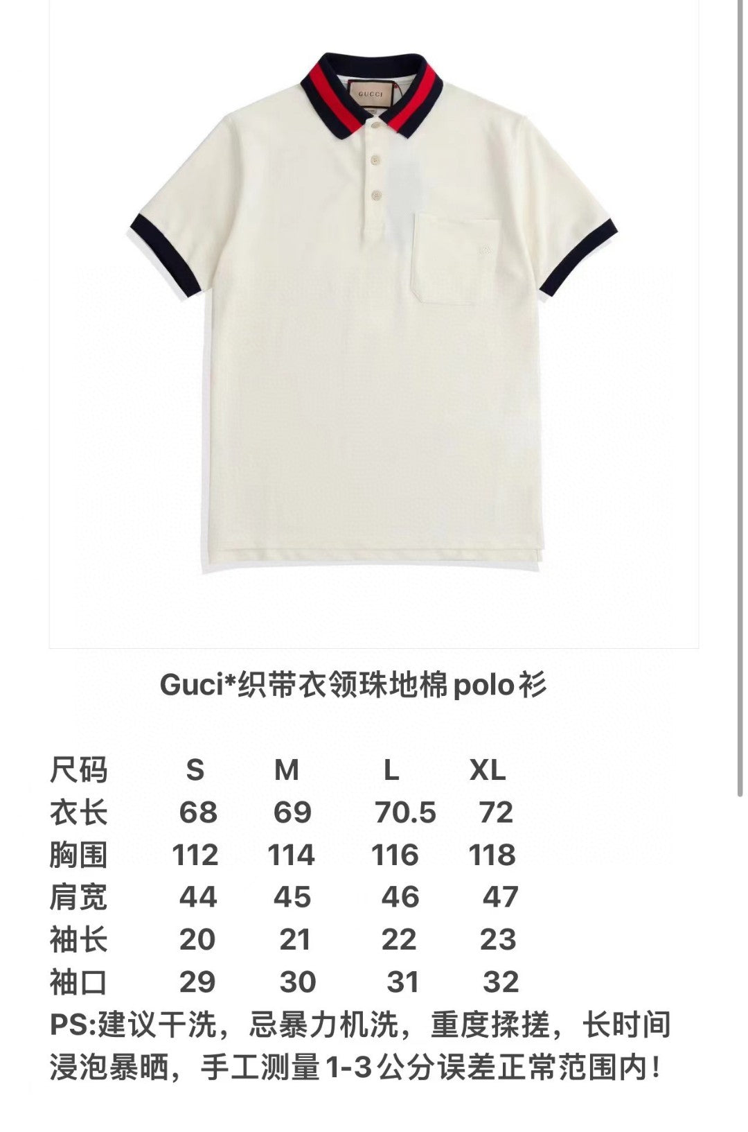 Gvc*1 Shirt