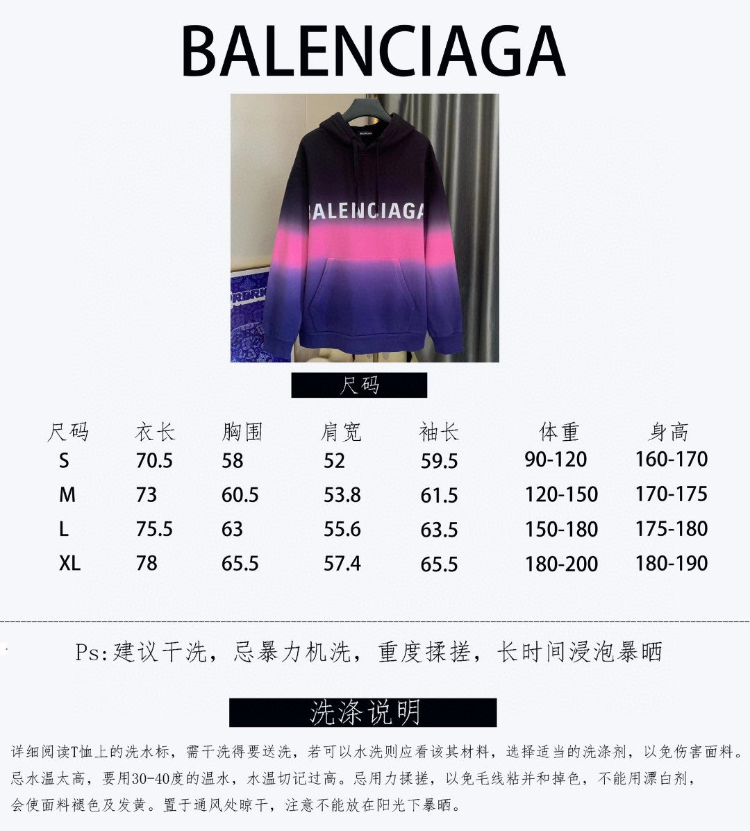 Ba1en*iaga Hoodie