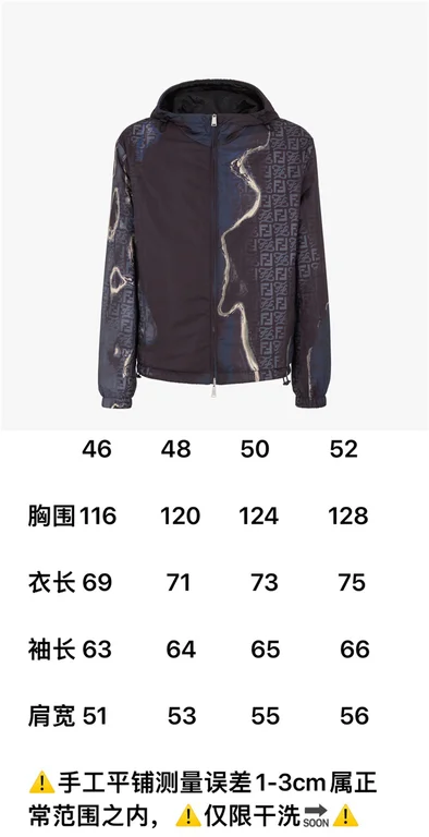 2022ss F**di Jacket