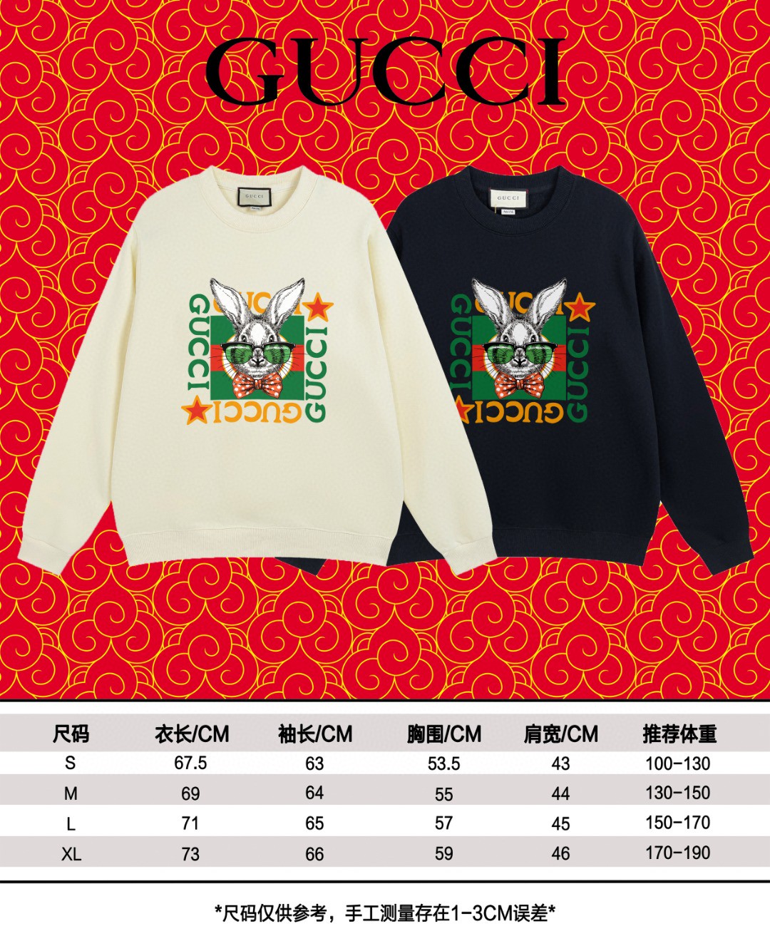 Gvc*1 Sweatshirt