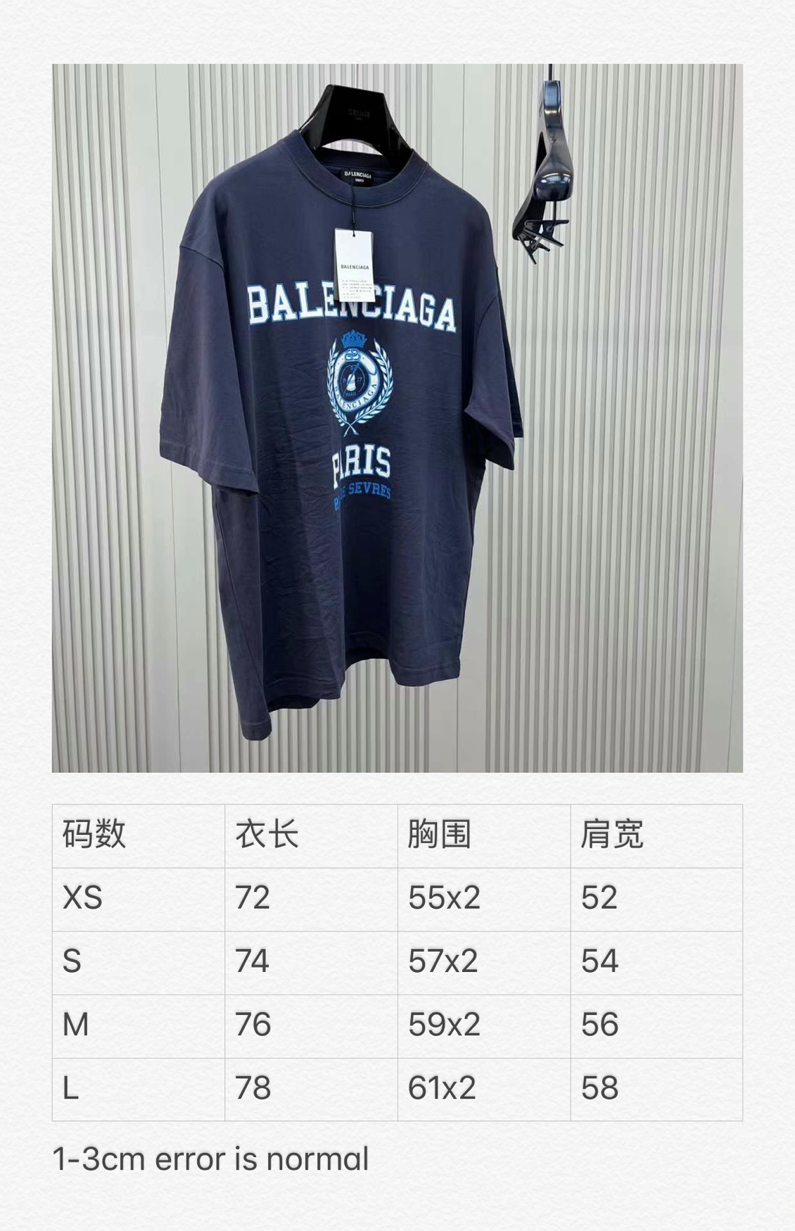 Ba1en*iaga T-shirt
