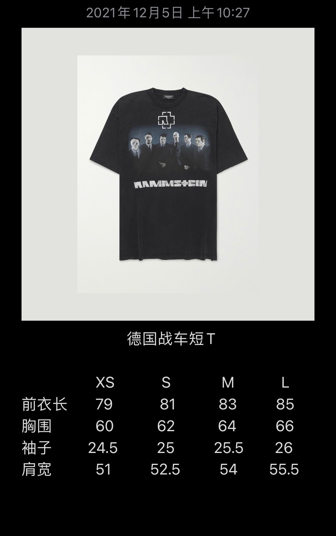 Ba1en*iaga T-shirt
