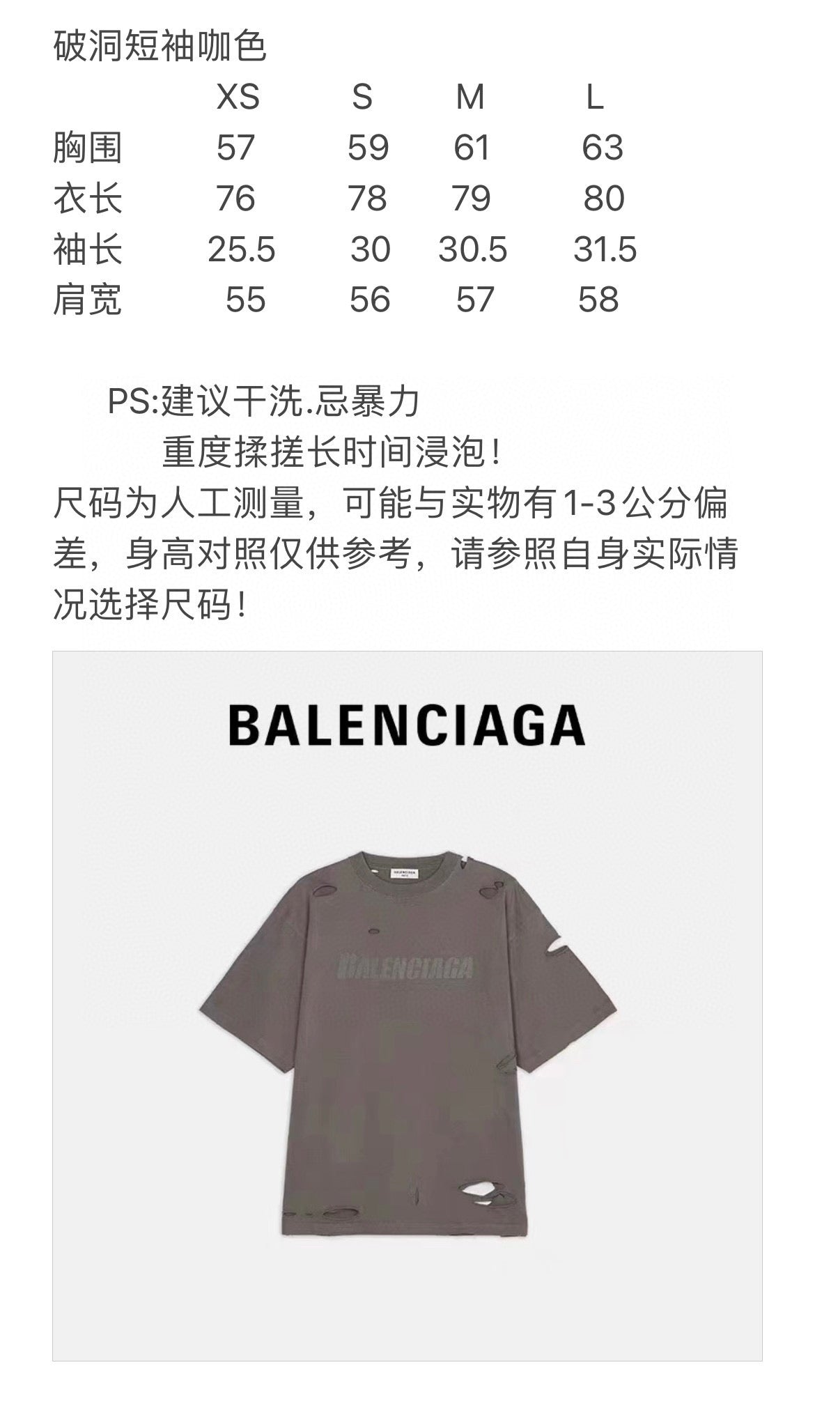 Ba1en*iaga T-shirt