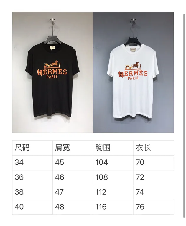 2021ss H**me5 T Shirt