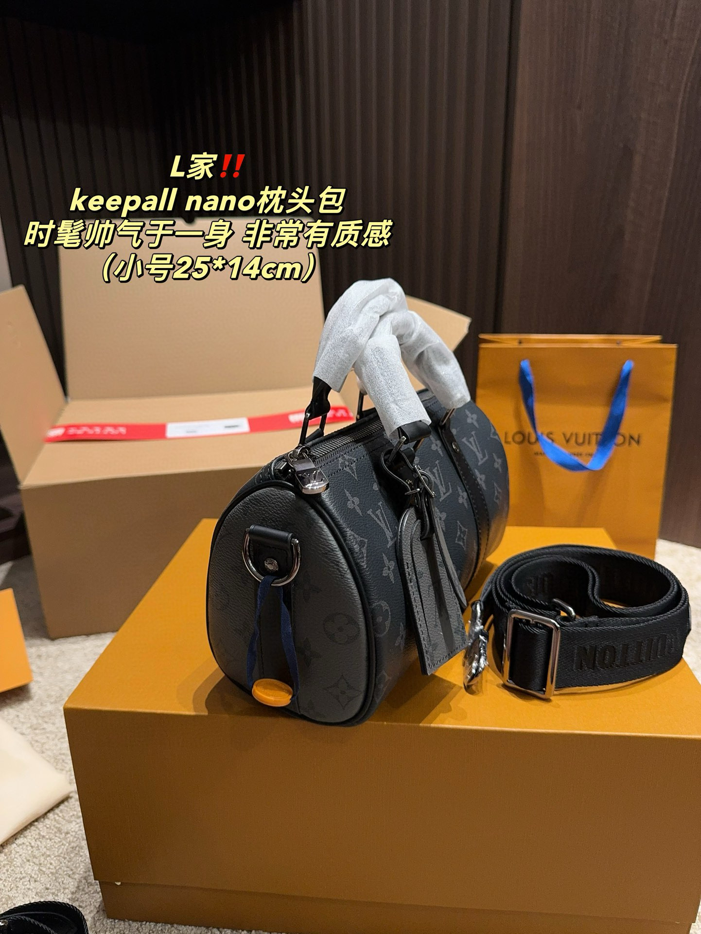 LV Keepall Bandoulière 25