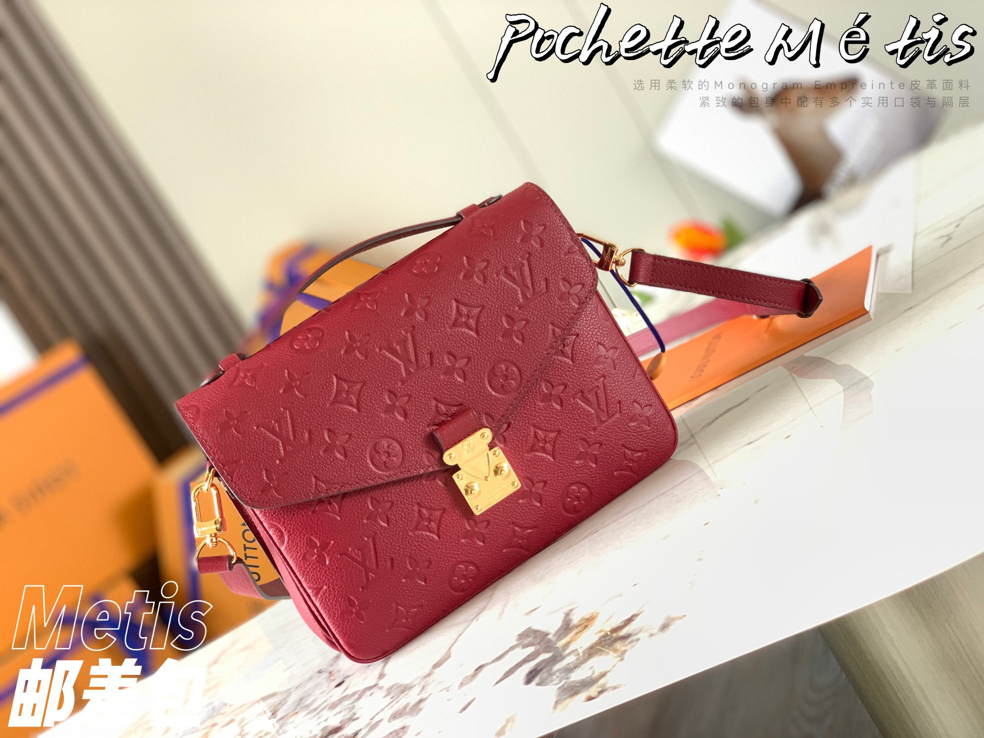 L0vis Vvtt0n Monogram Empreinte