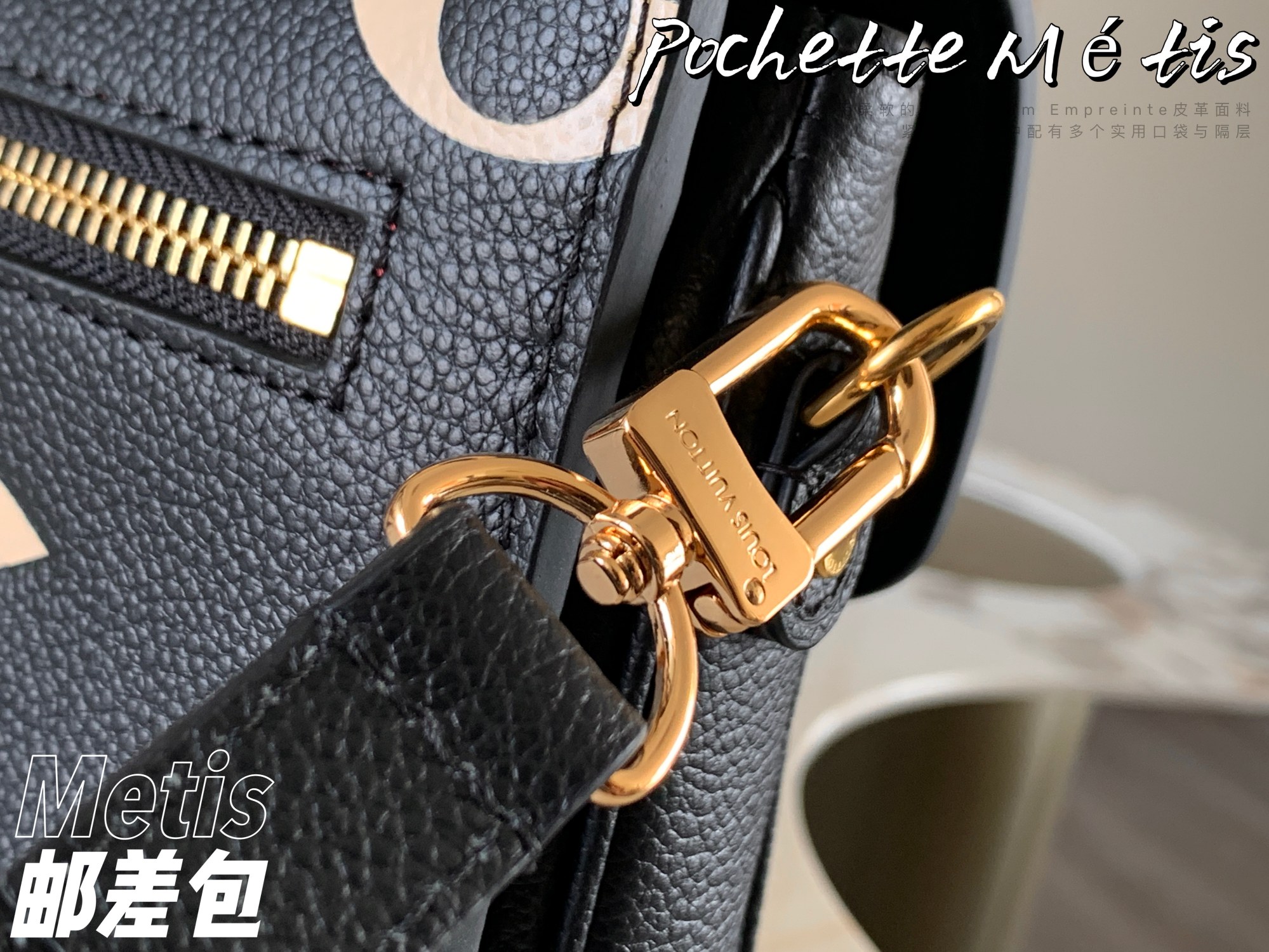 L0vis Vvtt0n Monogram Empreinte