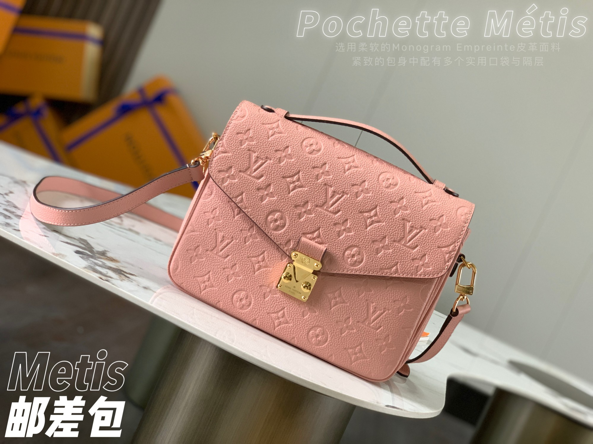 L0vis Vvtt0n Monogram Empreinte